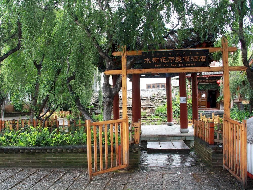 Lijiang My Home Boutique Hotel Esterno foto
